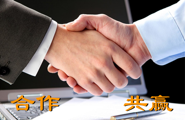 誠(chéng)招代理商